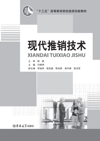 經濟管理類系列